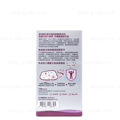 [VIP Exclusive] G-NiiB Immunity Pro Formula SIM01 (For Hong Kong & Macau Region)