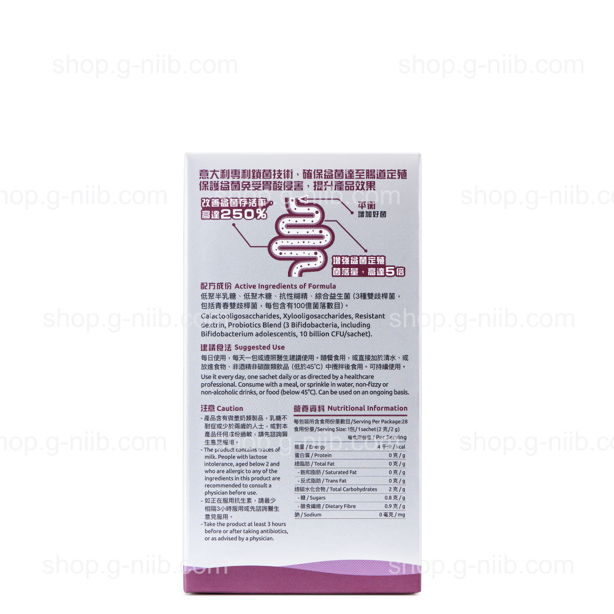 [VIP Exclusive] G-NiiB Immunity Pro Formula SIM01 (For Hong Kong & Macau Region)
