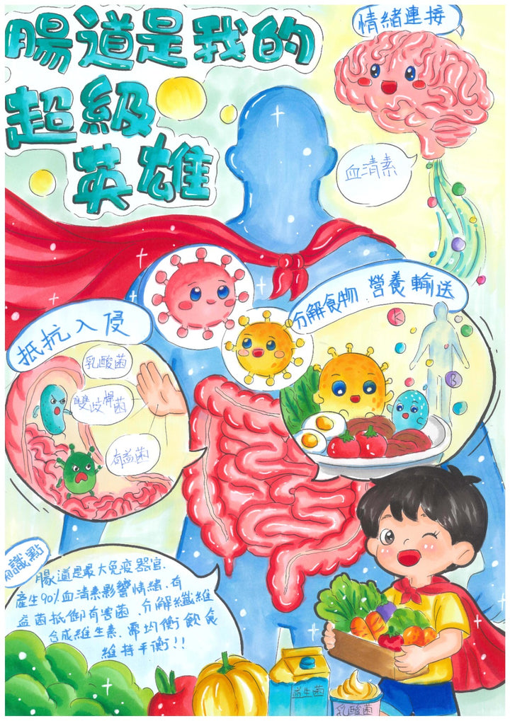 優異獎: 韋思言