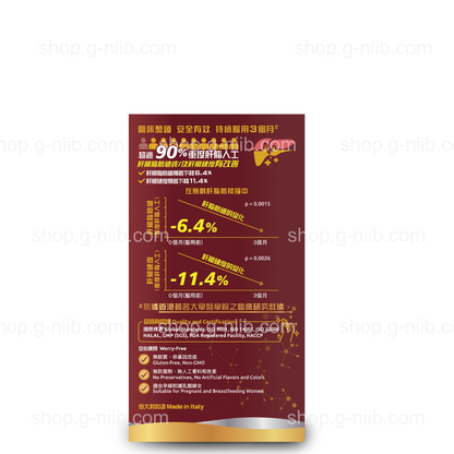 G-NiiB Liver Goal Formula SLD07 | Probiotics for Liver Fat