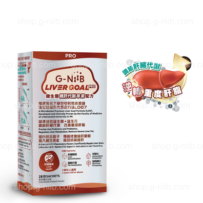 [企業員工折扣] G-NiiB 微生態纖肝代謝專業配方 SLD07 (只適用於香港及澳門地區)