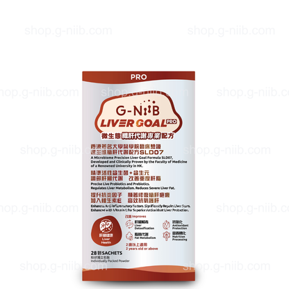 [企業員工折扣] G-NiiB 微生態纖肝代謝專業配方 SLD07 (只適用於香港及澳門地區)