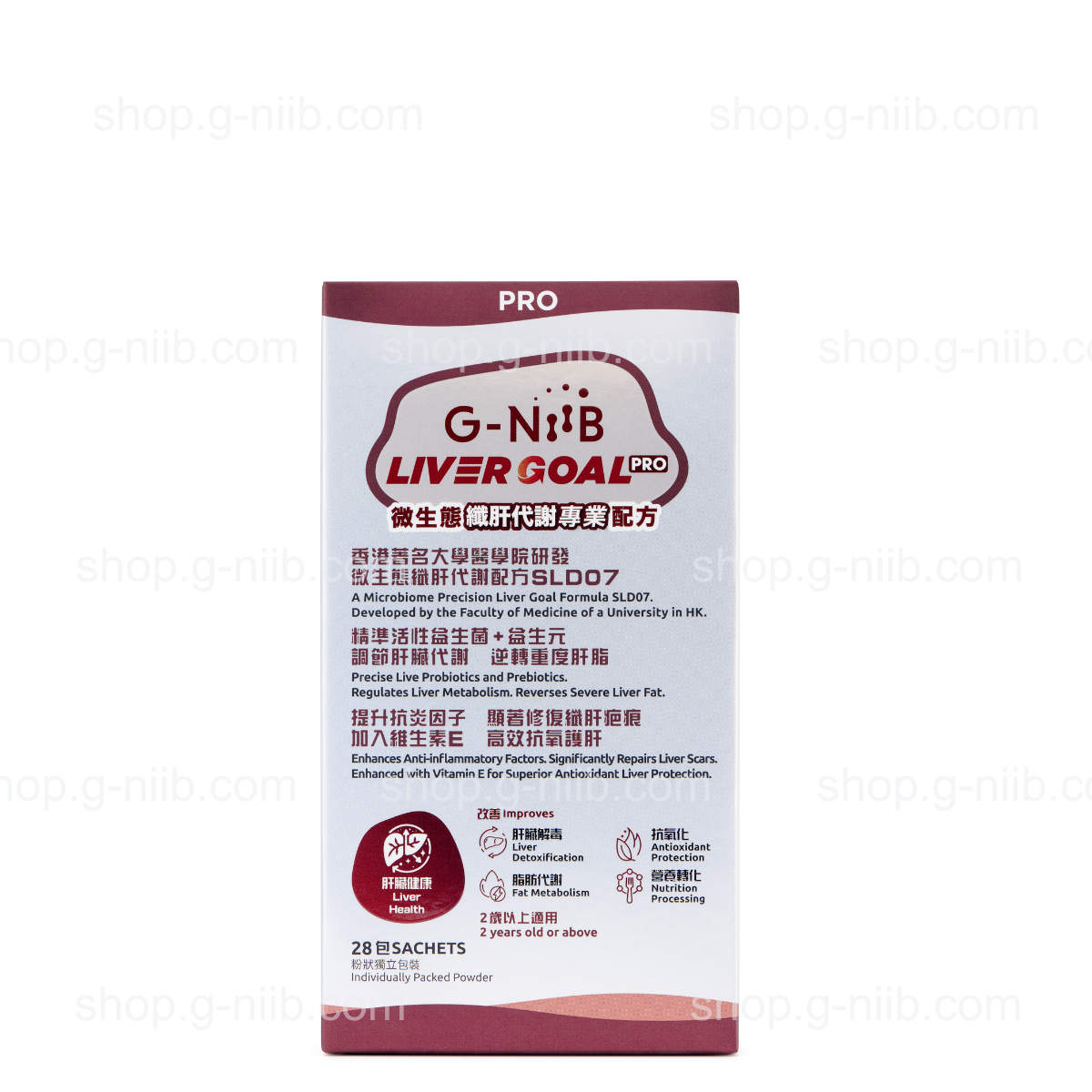 G-NiiB Immunity Elite Formula SIM01 (For Hong Kong & Macau Region)