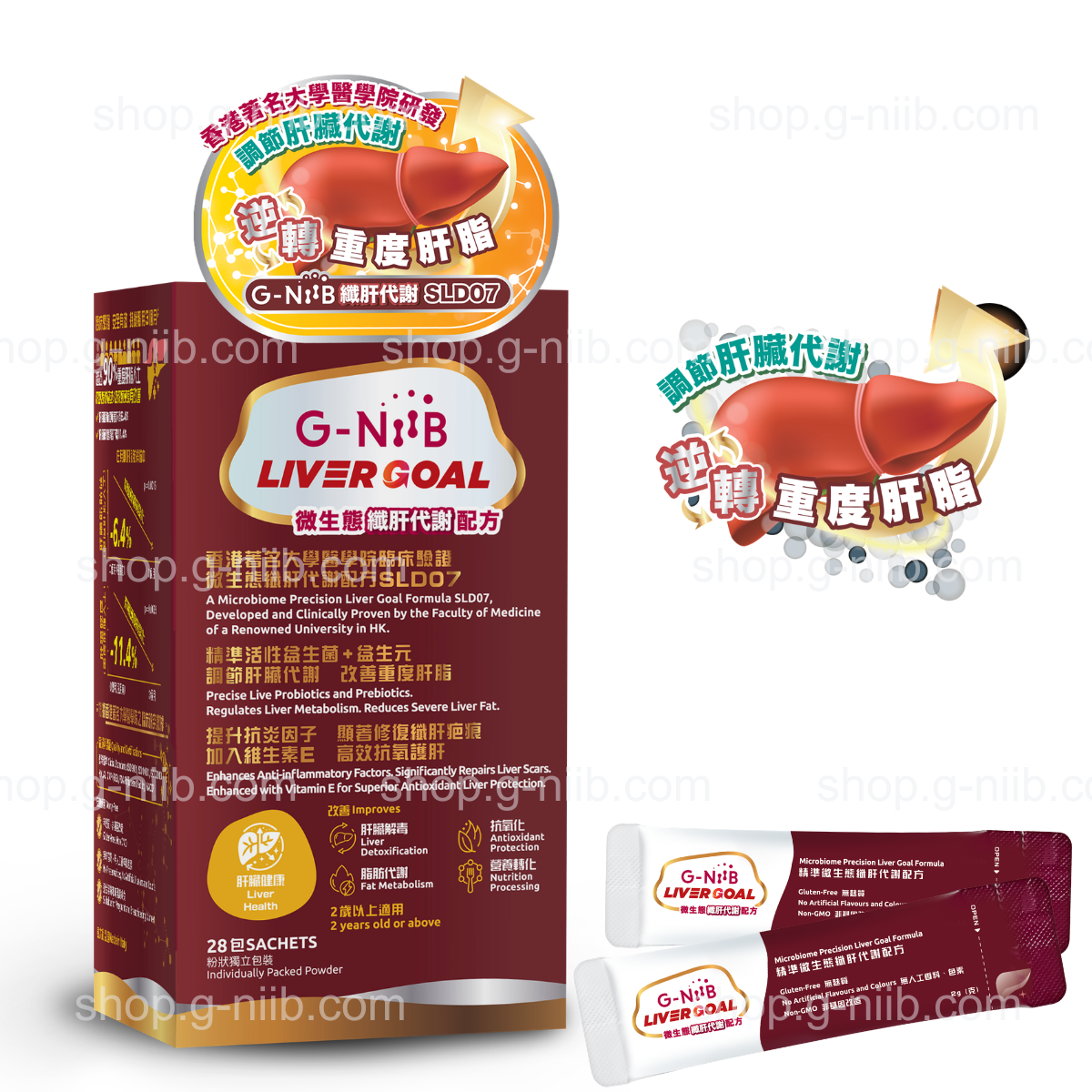 G-NiiB Liver Goal Formula SLD07 | Probiotics for Liver Fat