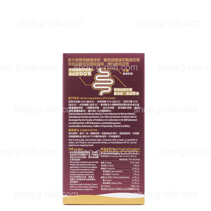 [VIP Exclusive] G-NiiB Liver Goal Formula SLD07 (For Hong Kong Region)