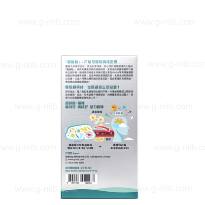 [VIP專用] G-NiiB 微生態心安晴專業配方 MQU10 (只適用於香港地區)