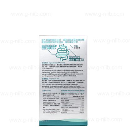 [VIP專用] G-NiiB 微生態心安晴專業配方 MQU10 (只適用於香港地區)