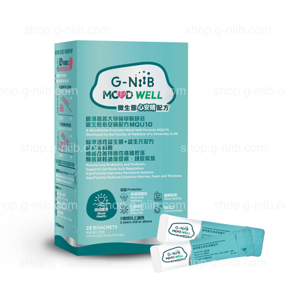 G-NiiB Mood Well Formula MQU10 | Probiotics for Adults' Mood