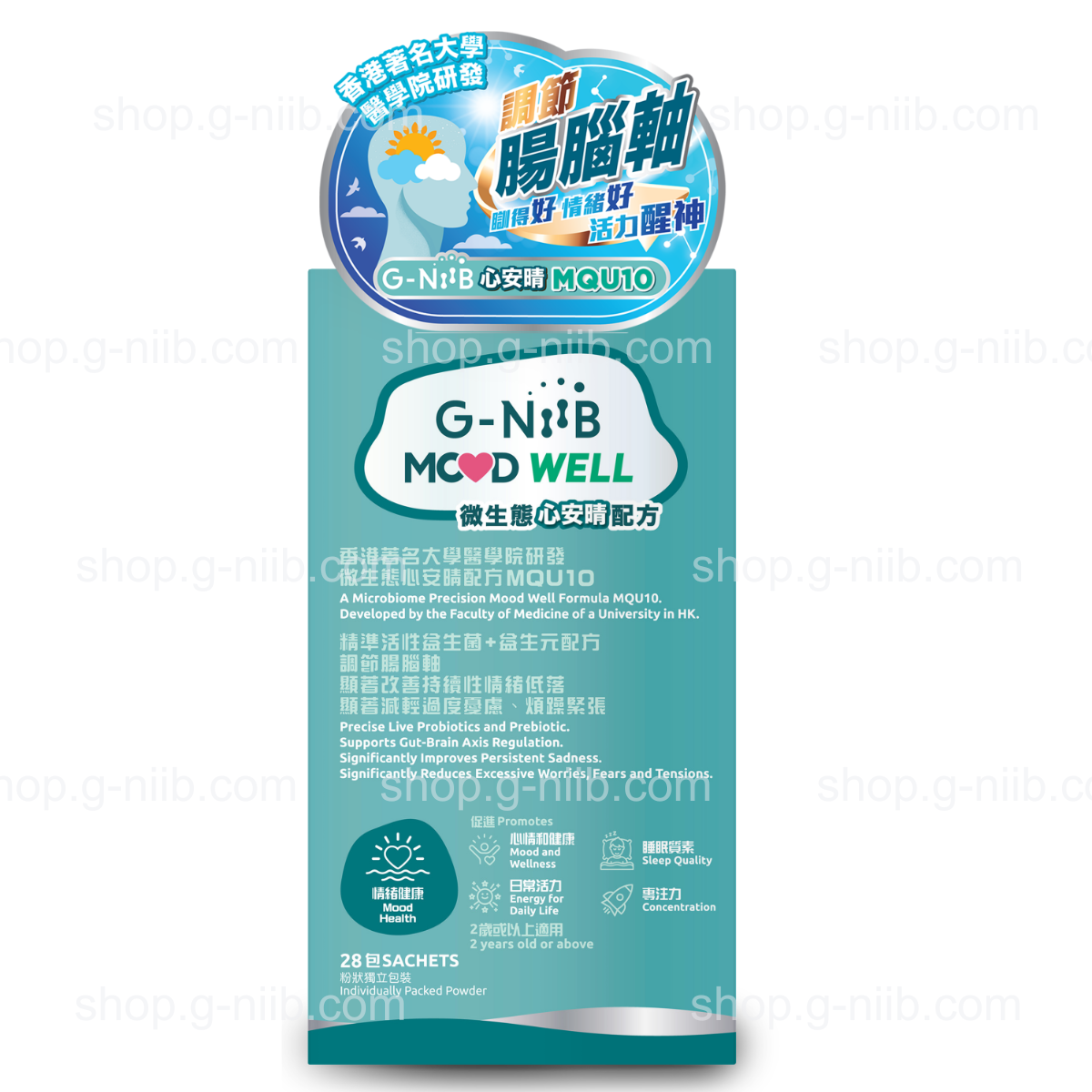 G-NiiB Mood Well Formula MQU10 | Probiotics for Adults' Mood