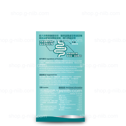 G-NiiB Mood Well Formula MQU10 | Probiotics for Adults' Mood