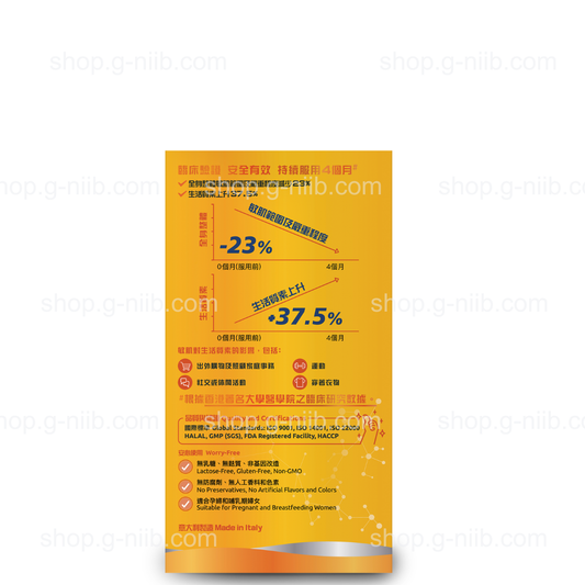 G-NiiB 微生態敏肌配方SIM05 (只適用於香港及澳門地區)