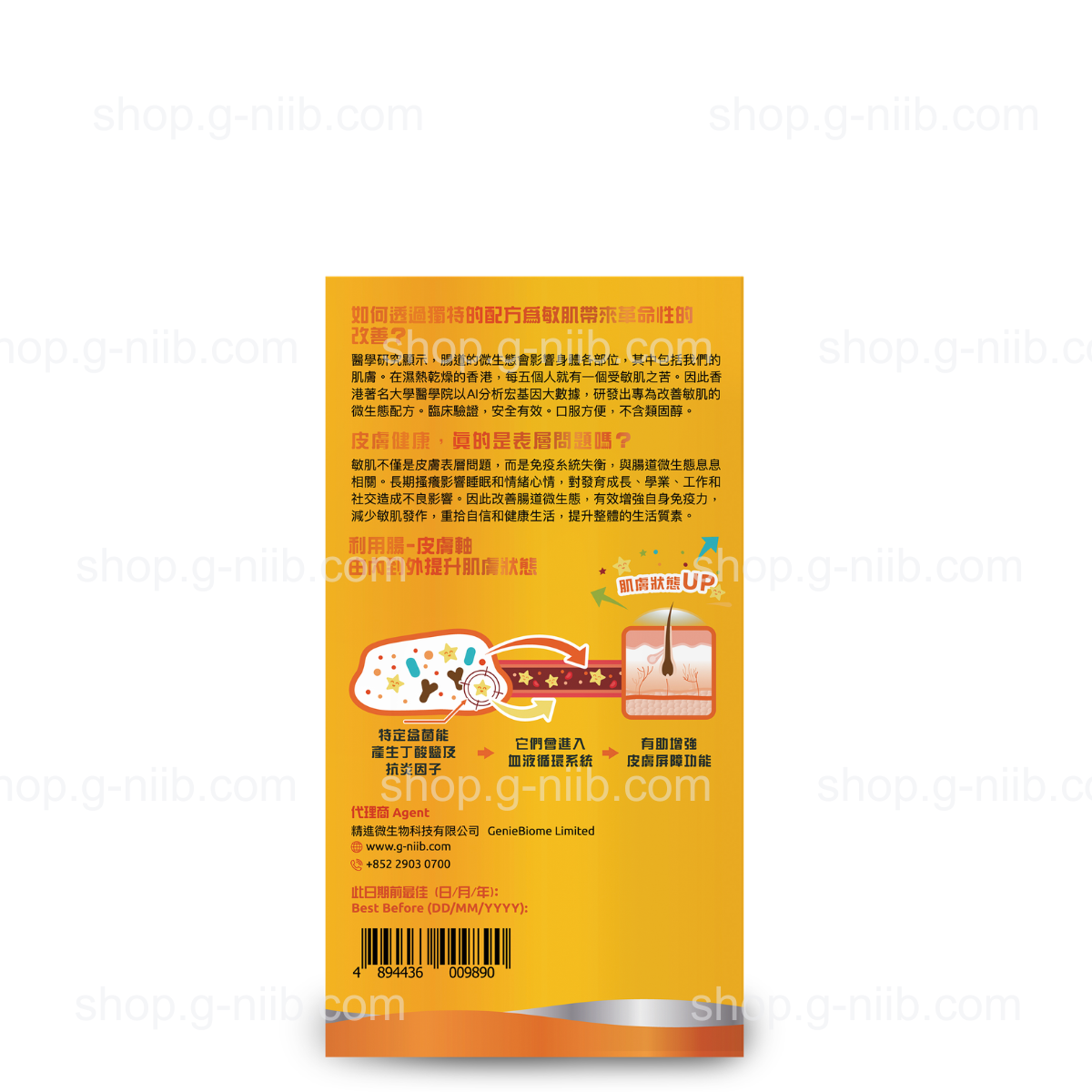 G-NiiB Skin Formula SIM05 | Skin Probiotics for Allergies