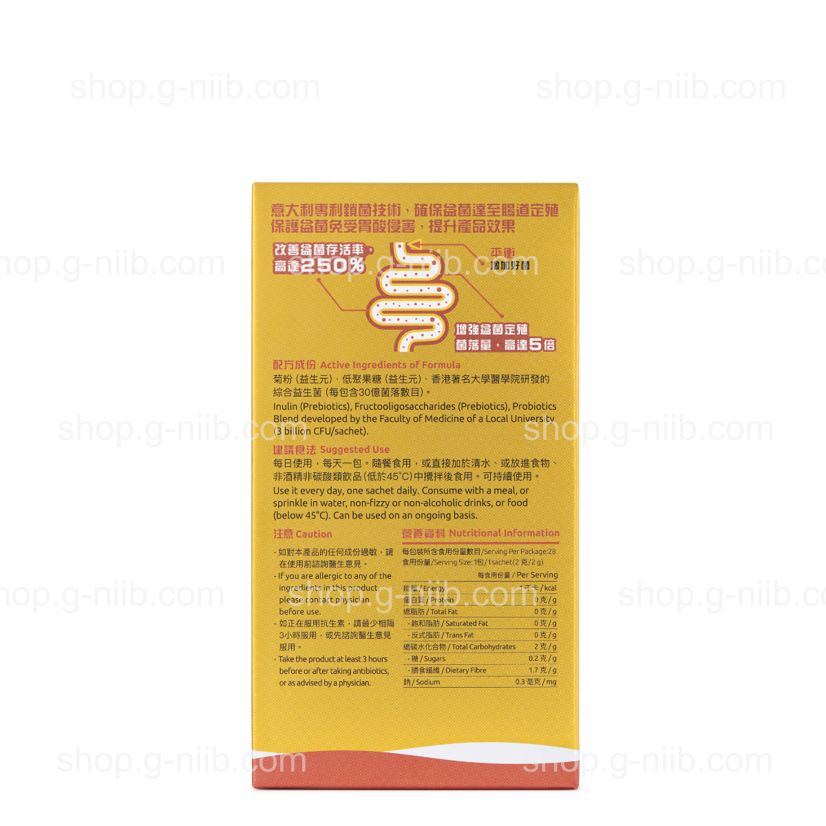 [Staff Exclusive] G-NiiB Skin Formula SIM05 (For Hong Kong & Macau Region)