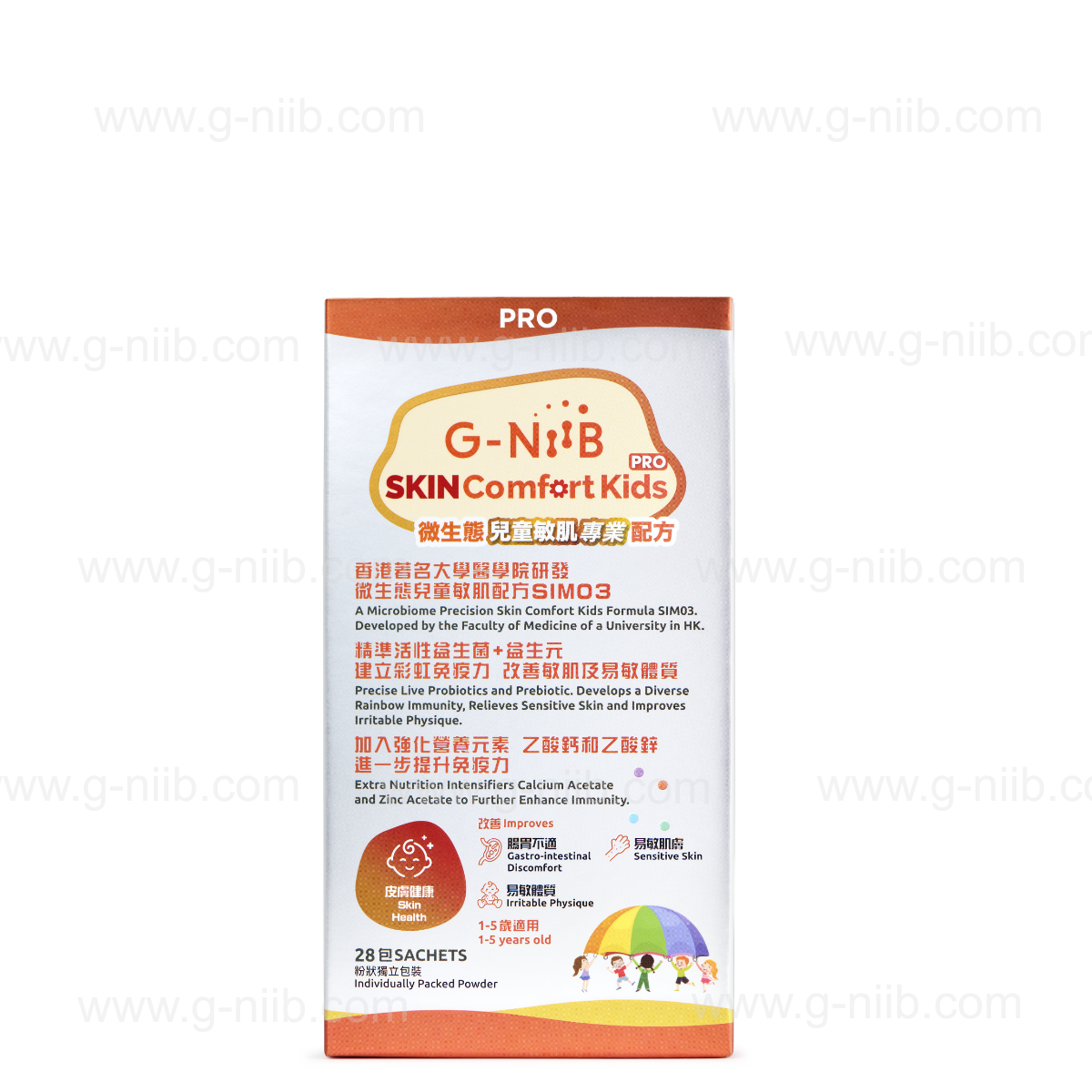 [企業員工折扣] G-NiiB 微生態兒童敏肌專業配方 SIM03 (只適用於香港地區)