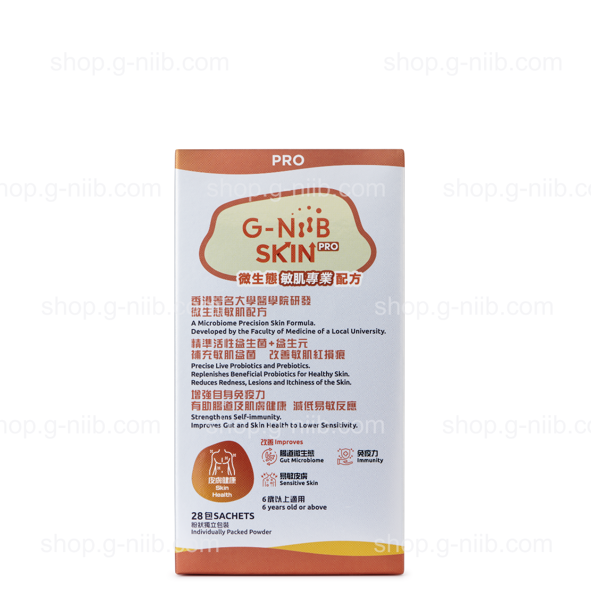 G-NiiB Immunity Elite Formula SIM01 (For Hong Kong & Macau Region)