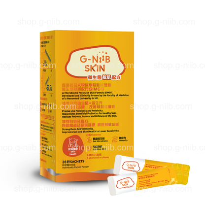 G-NiiB 微生態敏肌配方SIM05 (只適用於香港及澳門地區)