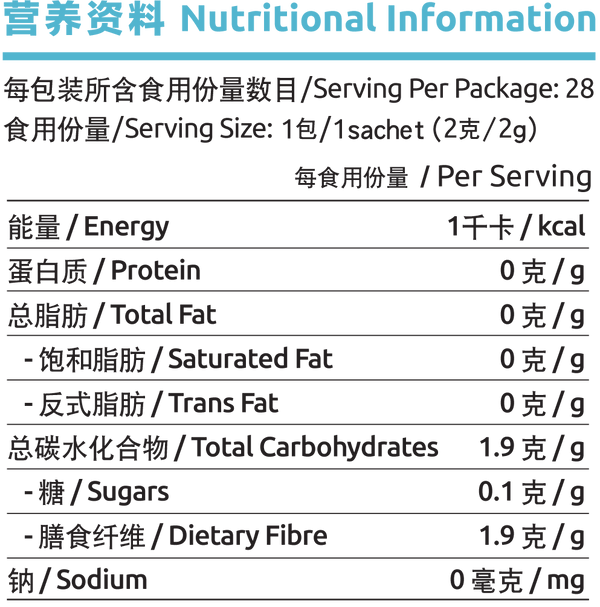 G-NiiB心安晴配方MQU10建议食用方法：每日一包，每天任何时间皆可服用