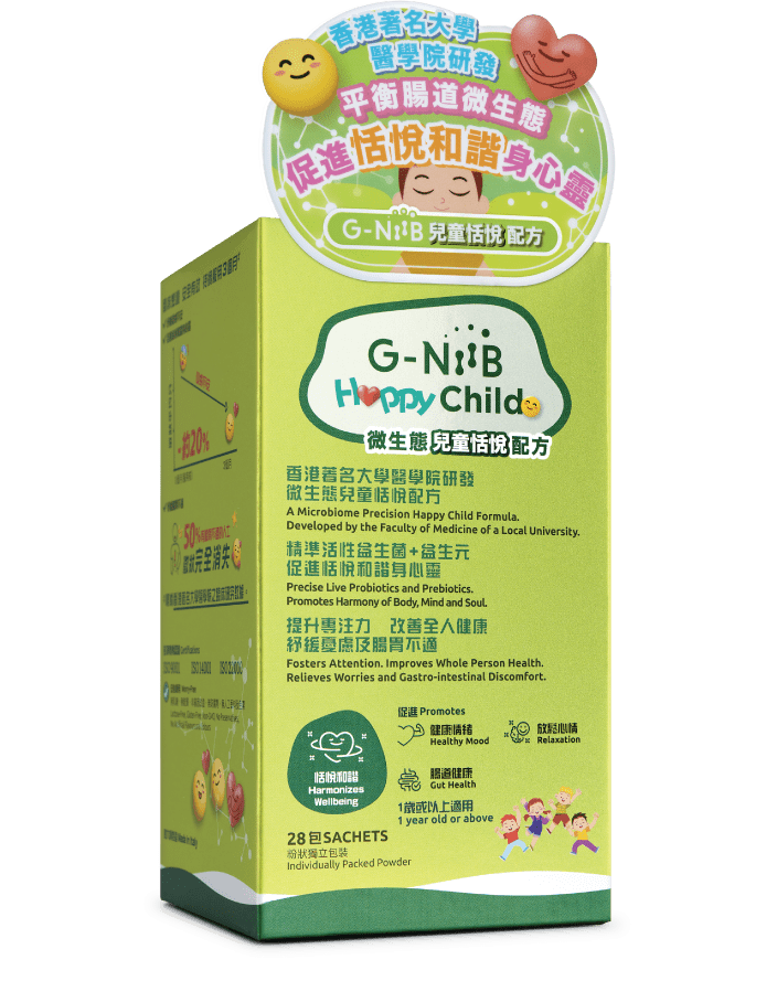 G-NiiB微生態兒童恬悅配方